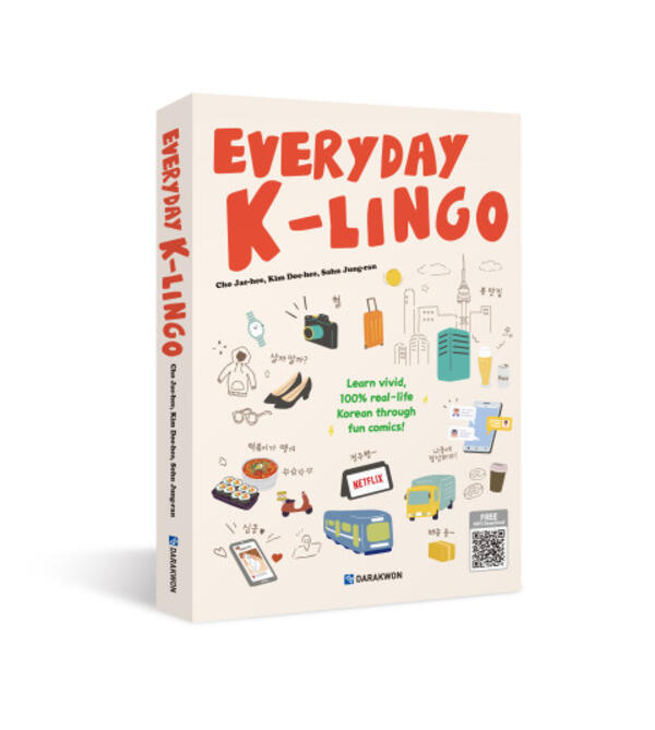 일상에서 사용하는 진짜 한국어를 담은 ‘EVERYDAY K-LINGO’ 출간