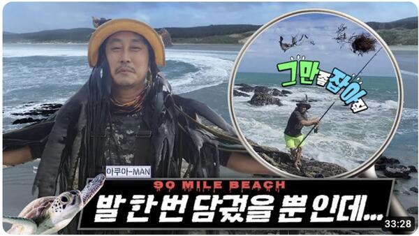 ‘정글의 법칙’ 유튜브에서도 통했다!... 김병만의 ‘정글 크래프트’누적 조회수 75만 기록!