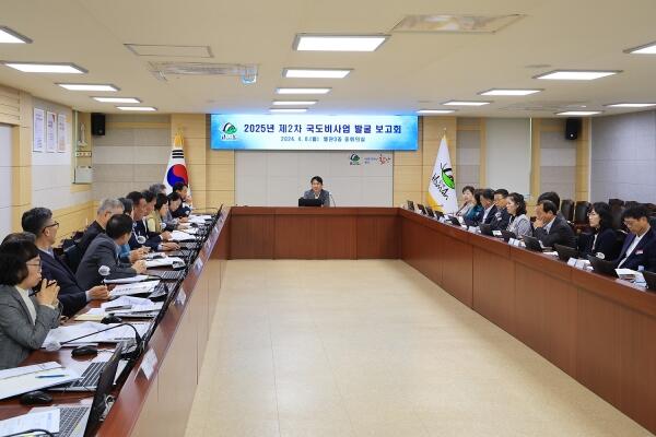 함안군, 2025년 국·도비 2차 발굴보고회 개최 - 경남데일리