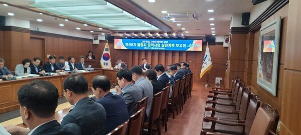 밀양시, 민선8기 공약사업 실천계획 점검 - 경남데일리