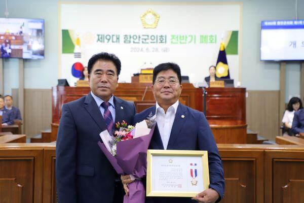 함안군의회 황철용 의원, 대한민국지방의정봉사상 수상 - 경남데일리