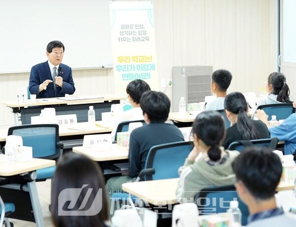 김광수 제주도교육감, 5개 권역별 2024 교육감과의 소통 마당 운영