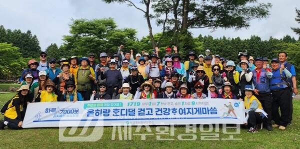 서귀포시 동부보건소, 지역주민과 함께하는 건강걷기 행사 운영