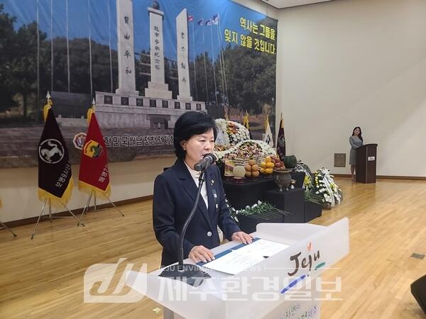 김애숙 정무부지사, 월남전 참전 전몰장병 및 호국영령 추념식 참석