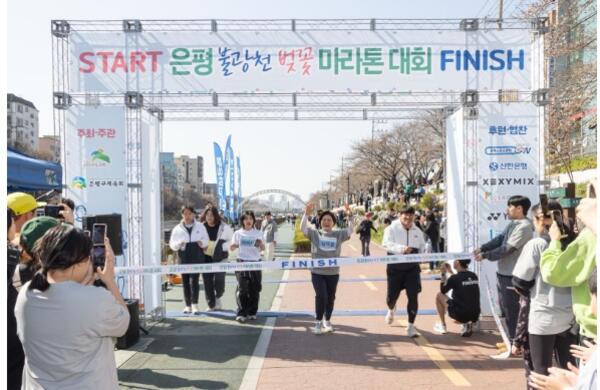 은평구, '은평 불광천 벚꽃 마라톤대회' 성황리에 마쳐