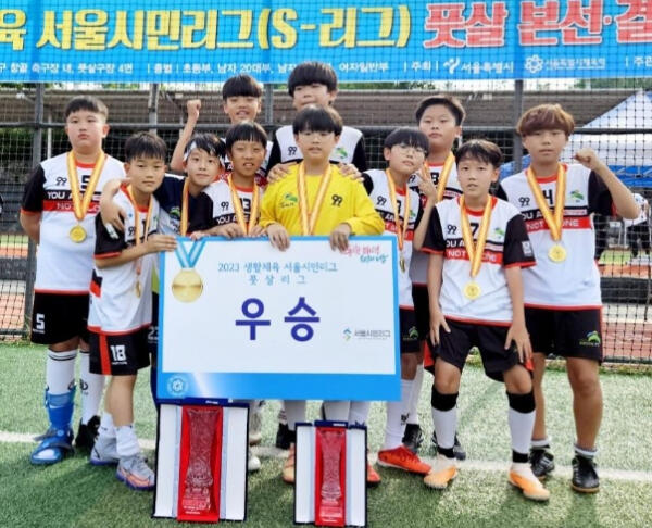 은평구, "서울시 제패, 이제는 전국대회다"…어린이풋살교실팀 U-12 참가