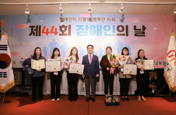 구로구, 제44회 장애인의 날 기념식 개최