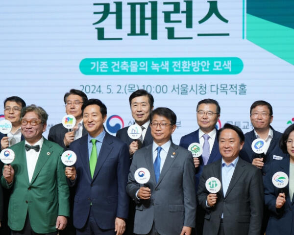 류경기 중랑구청장, 기후위기 대응 위한 '녹색건물 컨퍼런스' 참석