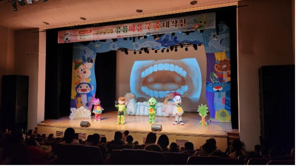 도봉구, '구강보건의 날' 맞아 아이들 맞춤 구강인형극 선보여
