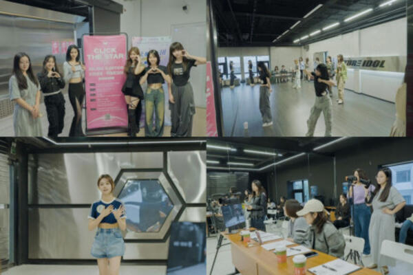 마이원픽, 월드케이팝센터와 K-POP 글로벌 오디션 프로젝트 ‘클릭더스타 중국’ 시작 ... 중국 K-POP 걸그룹을 선발하는 데뷔 서바이벌 투표 진행
