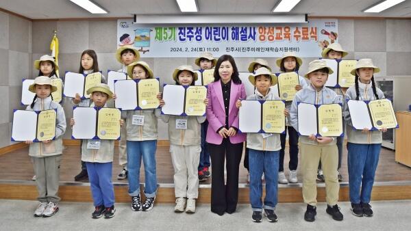 진주미래인재센터, 제5기 진주성 어린이해설사 수료식 개최