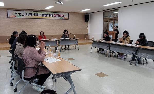 밀양시 초동면 지역사회보장협의체 제1차 정기회의 개최