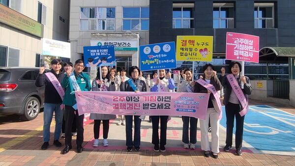 합천군 제14회 결핵예방의 날 캠페인 펼쳐