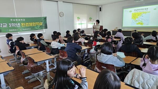 창원시 주남환경학교 초등학교 3학년 환경체험학습 개최