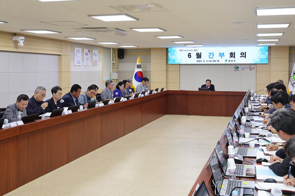 함안군, 상반기 군정 주요업무 추진상황 보고회 개최