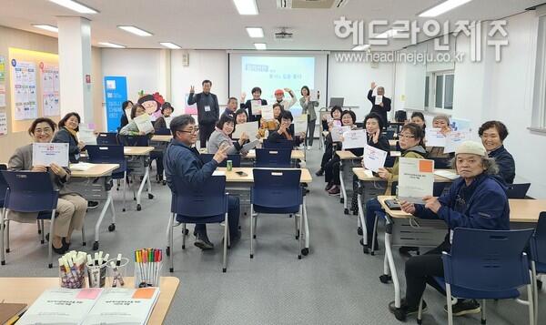 제주시자원봉사센터, 2024년 자원봉사 시민교육 개최