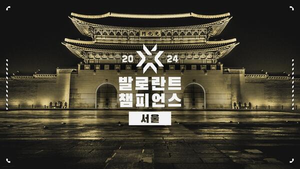 ‘2024년 발로란트 챔피언스’ 대한민국 서울서 진행…최초 아시아 태평양 지역 개최