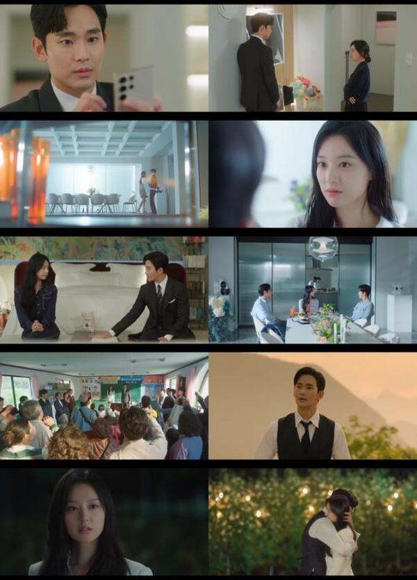 '눈물의 여왕' 김수현, 김지원에 사랑에 빠지다…혼란스러운 마음 표출