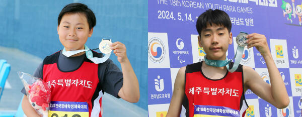 제주, 전국장애학생체육대회 21개 메달 획득