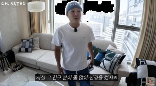 조세호, '남산뷰' 용산 신혼집 최초 공개…남산뷰, 예비신부 직접 디자인