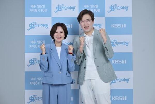 '아주 史적인 여행' 박미선, 심용환과의 2MC 케미 "합법적 외박이 가능해서 너무 좋다!"