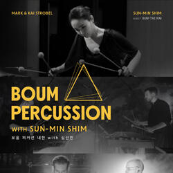 세계적인 퍼커션 듀오 ‘BOUM Percussion’ 내한 ... 심선민 퍼커셔니스트 컬래버 공연 개최