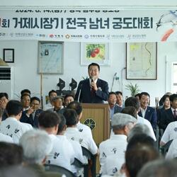 제21회 거제시장기 전국 남녀 궁도대회 개최 - 경남데일리