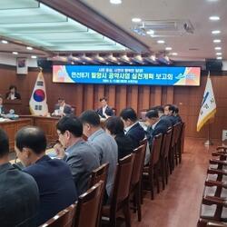 밀양시, 민선8기 공약사업 실천계획 점검 - 경남데일리