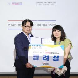 김해시, 경남도 규제혁신 ‘장려상’ 수상 - 경남데일리