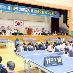 제13회 함양군수배 전국오픈 탁구대회 개최 - 경남데일리