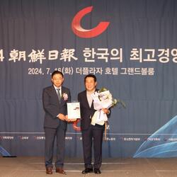 양산시, 제5회 한국의 최고 경영대상 수상 - 경남데일리