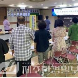 용담2동지역사회보장협의체, 6월 정례회의