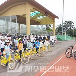초등학생 자전거 교실 ‘건강과 환경, 두 바퀴로 행복한 남원읍’