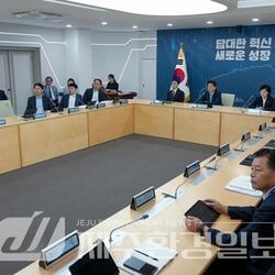 오영훈 지사, APEC 정상회의 유치 막판 총력전 강조