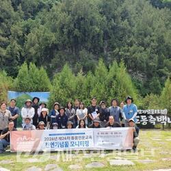 제주자연유산돌봄센터, 천연기념물 식물 모니터링 교육 참여