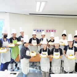 제주양지공원, 직원 대상 마음치유 프로그램 ‘케이크 만들기’ 진행