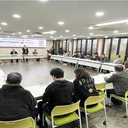 연동주민자치委, 3월 정기회의 개최