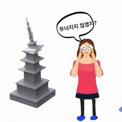 (연재) 제주환경일보 독자 만평 퀴즈