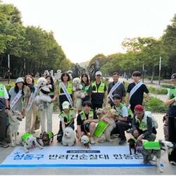성동구, 반려견 순찰대와 함께 하는 '펫티켓 홍보 캠페인' 개최