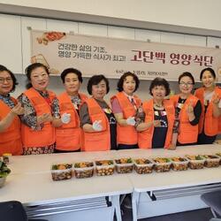 성북구 돈암2동 자원봉사캠프, 고단백 영양 식단과 함께 사랑의 케이크 나눠