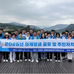 성동구 성수2가제1동 주민자치회, 주민주도 의제공유 워크숍 개최