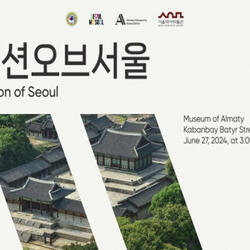 서울역사박물관, 카자흐스탄 대표 도시 알마티에서 '패션 오브 서울-Passion of Seoul' 전(展) 개최