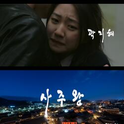 '디바' 신민아 아역 "배우 곽지혜" '사주왕'으로 신선한 매력 예고!