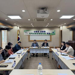 산청군 산청읍 지역사회보장협의체 정기회의 개최