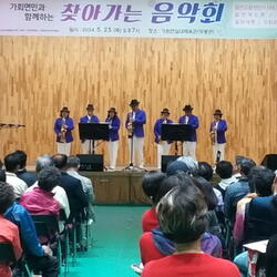 한국음악협회 합천지부 가회면 찾아가는 음악회 개최