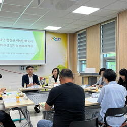 합천군 여성친화도시 여성 일자리 협의체 개최