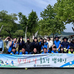 합천군시설관리공단 환경의 날 맞이 플로깅 캠페인 펼쳐