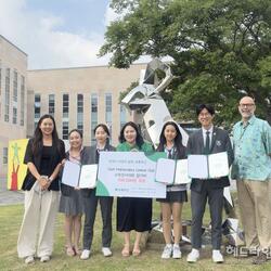 SJA Mathematics Contest Club, 수학경시대회 참가비 초록우산에 기부