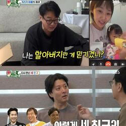 윤다훈, '미운 우리 새끼'서 7년 차 '기러기 할아버지' 일상 공개… '세 친구' 비하인드 스토리 첫 공개