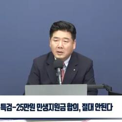 보수 유튜버 고성국, KBS 라디오 '전격시사' 진행자로 발탁…논란 촉발